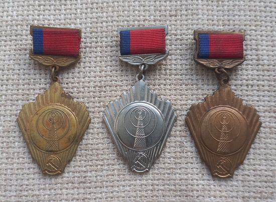 Медали. Комитет по физической культуре и спорту.