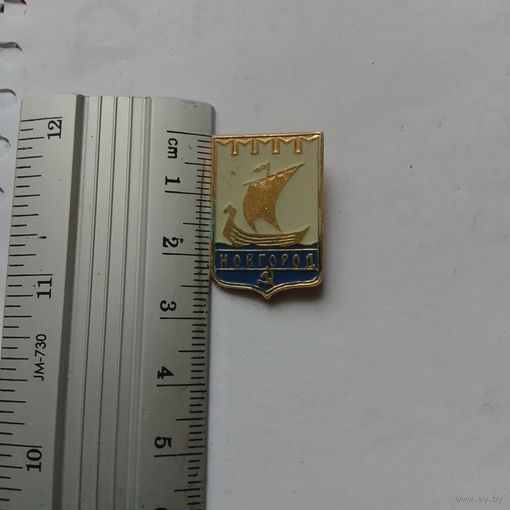 Значок Новгород. Ладья. Серп и молот