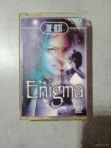 Аудио кассета Enigma