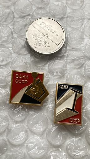 Значки ВДНХ СССР, металлургия, 2 шт