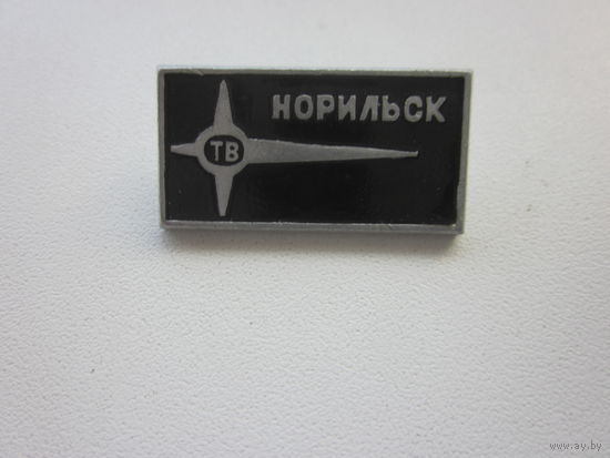 ЗНАЧОК НОРИЛЬСК.ТВ.