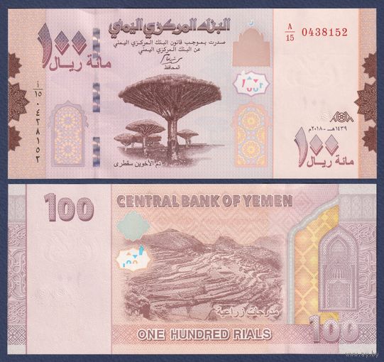 Йемен, 100 риалов 2018 г., P-W37, UNC