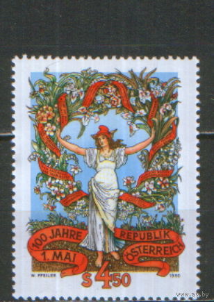 Полная серия из 1 марки 1992г. Австрия "100 лет празднику "1 Мая" MNH