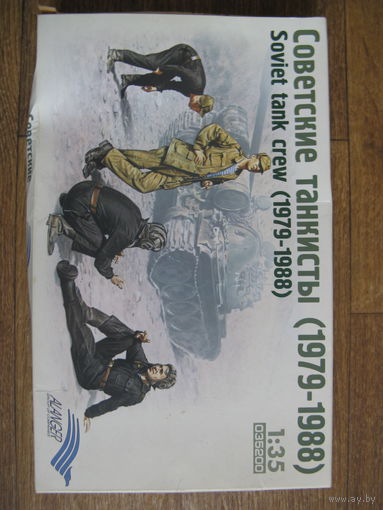 Сборная модель 1-35-6