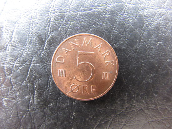 Дания. 5 эре.1979. С 20 копеек. Распродажа коллекции. Смотрите другие лоты.