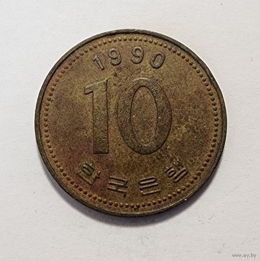 Южная Корея 10 вон, 1990