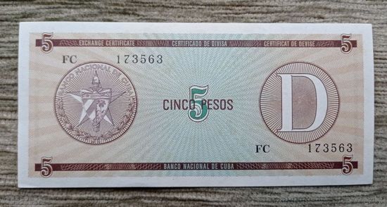 Werty71 Куба 5 песо 1985 (D) UNC банкнота валютный сертификат