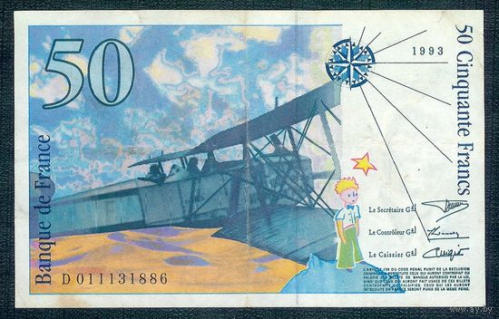Франция 50 франков 1993 год.