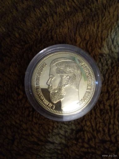 2 1/2 1896 год