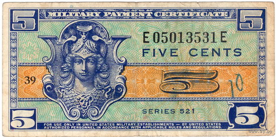 США, военные купоны, серия 521 (1954-58 г.г.), 5 центов