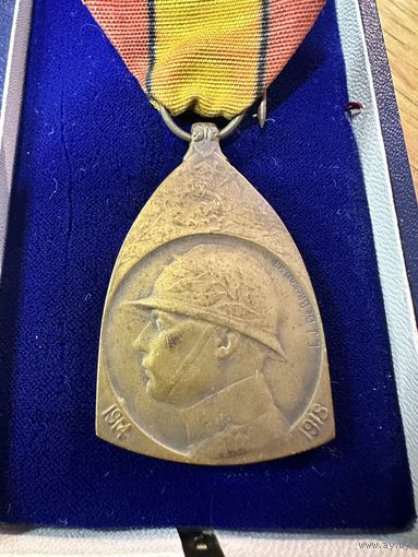 Памятная медаль войны 1914-1918. Бельгия. Оригинал. Много лотов с рубля