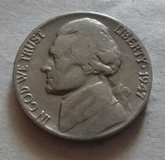 5 центов, США 1947 г.