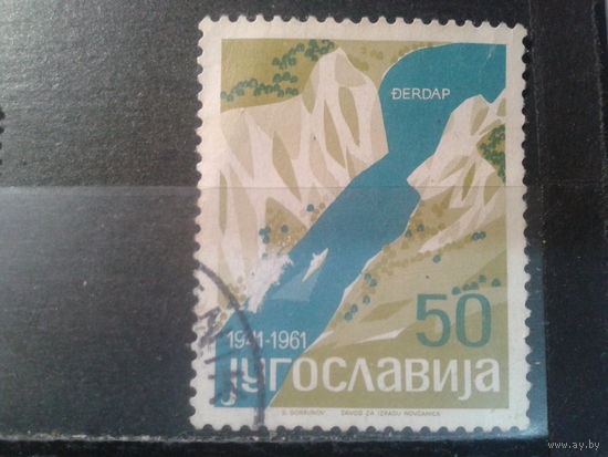 Югославия, 1962. Туристические места, Джердап