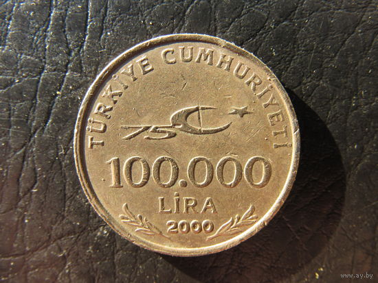 Турция. 100 000 лир.2000. С 20 копеек. Распродажа коллекции. Смотрите другие лоты.