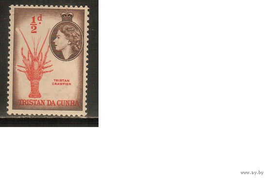 Тристан-да-Кунья-1954(Мих.14) , * ,  Морская фауна, Лобстер
