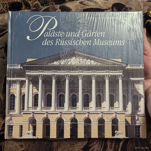 Palaste und Garten des Russischen Museums
