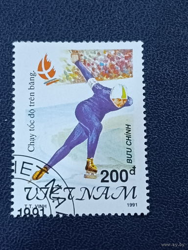 Вьетнам 1991г. Конькобежный спорт