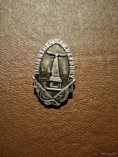 Значек памятник 1812г Смоленск