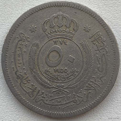 Иордания 50 филс 1955 г.