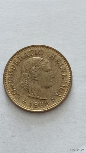 Швейцария. 5  раппен 1988 года.
