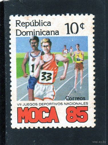 Доминикана.Спорт.Ми-1462.Национальный спортивный фестиваль.МОСА 85.Спортивная ходьба.1985.