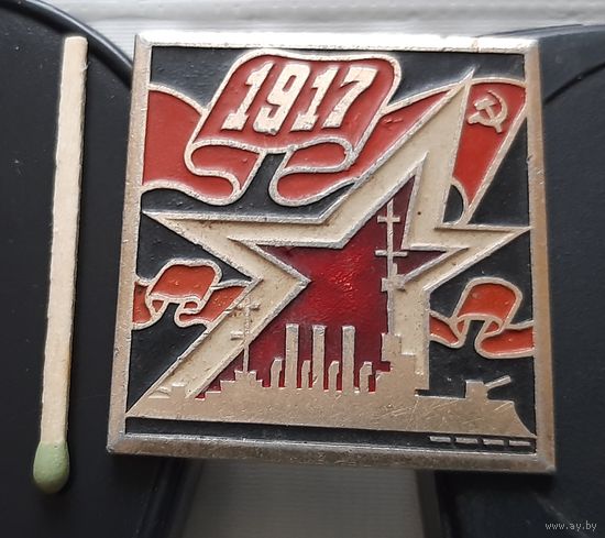 1917. Аж-51