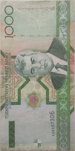 Туркменский манат