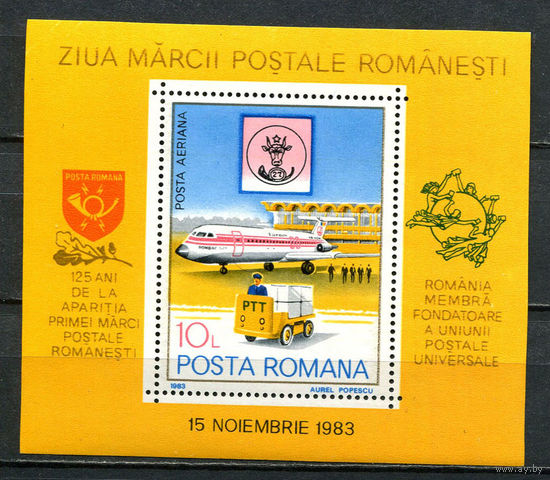 Румыния - 1983 - День почтовой марки - [Mi. bl. 195] - 1 блок. MNH.  (Лот 47JJ)-TG2P38