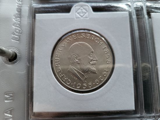 25 шиллингов 1958 Серебро 13 грамм 800 пробы 0,334 унции! Австрия 100 лет со дня рождения Карла Ауэра фон Вельсбаха! ВОЗМОЖЕН ОБМЕН!