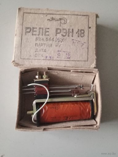 Реле РЭН-18