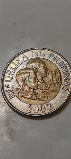 Филиппины 10 песо 2002