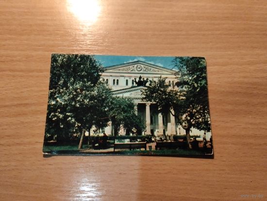 Москва