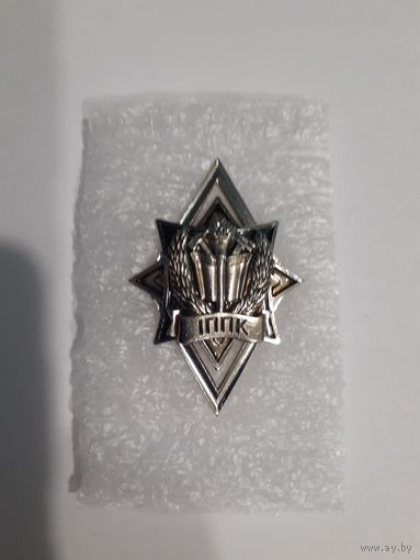 Знак МЧС