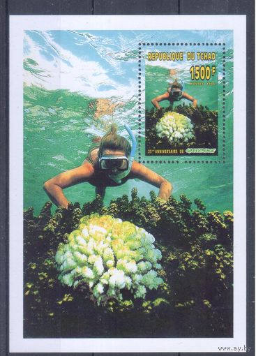 [1865] Чад 1996. Морская фауна.Кораллы. БЛОК MNH. Кат.9,5 е.