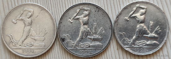 Полтинник 1924,25 г.