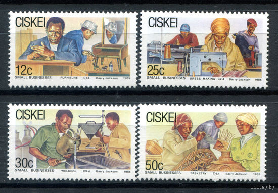 Сискей - 1985г. - Мелкие предприятия - полная серия, MNH [Mi 79-82] - 4 марки