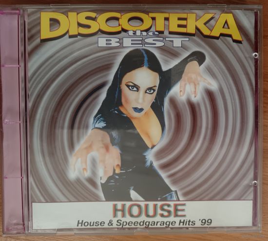 Discoteka The Best House, CD