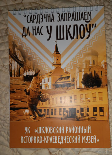 Блокнот 2022