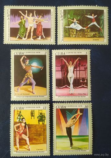 Куба 1976 Балет .