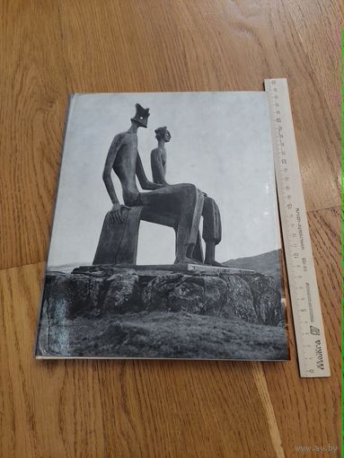 ИОНЕЛ ДЖИАНУ ГЕНРИ МУР  ИЗДАТЕЛЬСТВО МЕРИДИАНЕ, БУХАРЕСТ, 1971