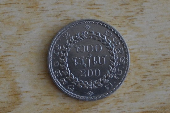 Камбоджа 200 риелей 1994