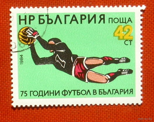 Болгария. Футбол. ( 1 марка ) 1984 года. 9-18.