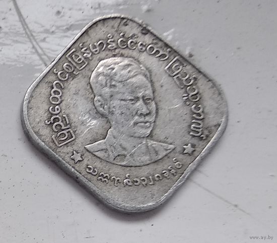 Мьянма 10 пья, 1966 Аун Сан 5-1-17