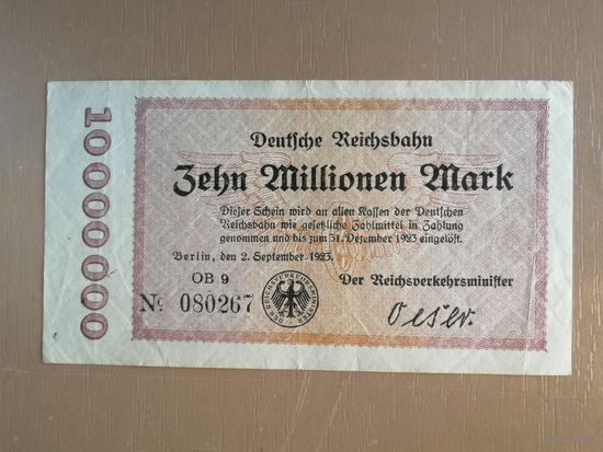 Германия, 10000000 марок, 1923 год, Берлин