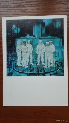 Соцреализм. Кочетова. Люди Мангышлака