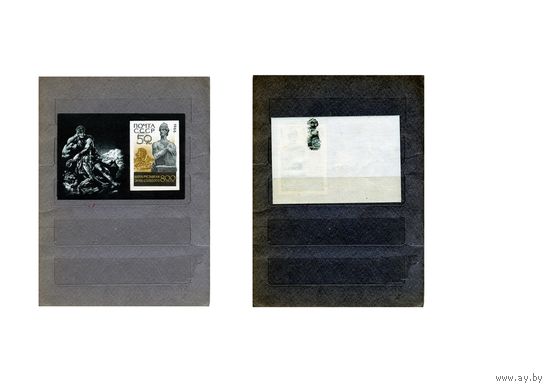 СССР, 1966, почт блок 47* Ш. РУСТАВЕЛИ,  чистая клей поврежден