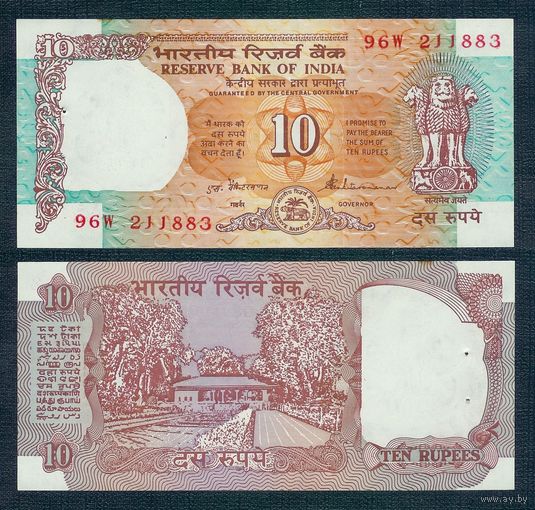 Индия, 10 рупий  1992 год. UNC