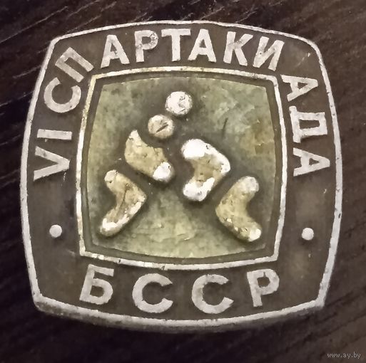 Спартакиада БССР. Борьба.