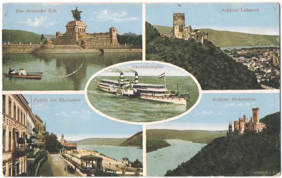 Открытка старинная