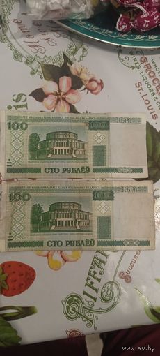 Сто рублёў Беларусь 2000